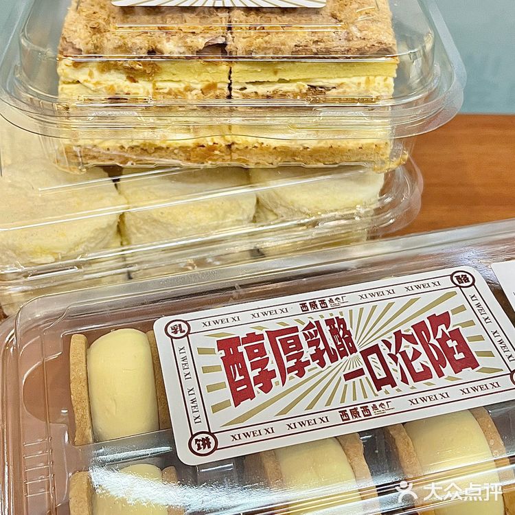 忍不住！奶fufu的芝士奶贝☁️我一盒一盒炫