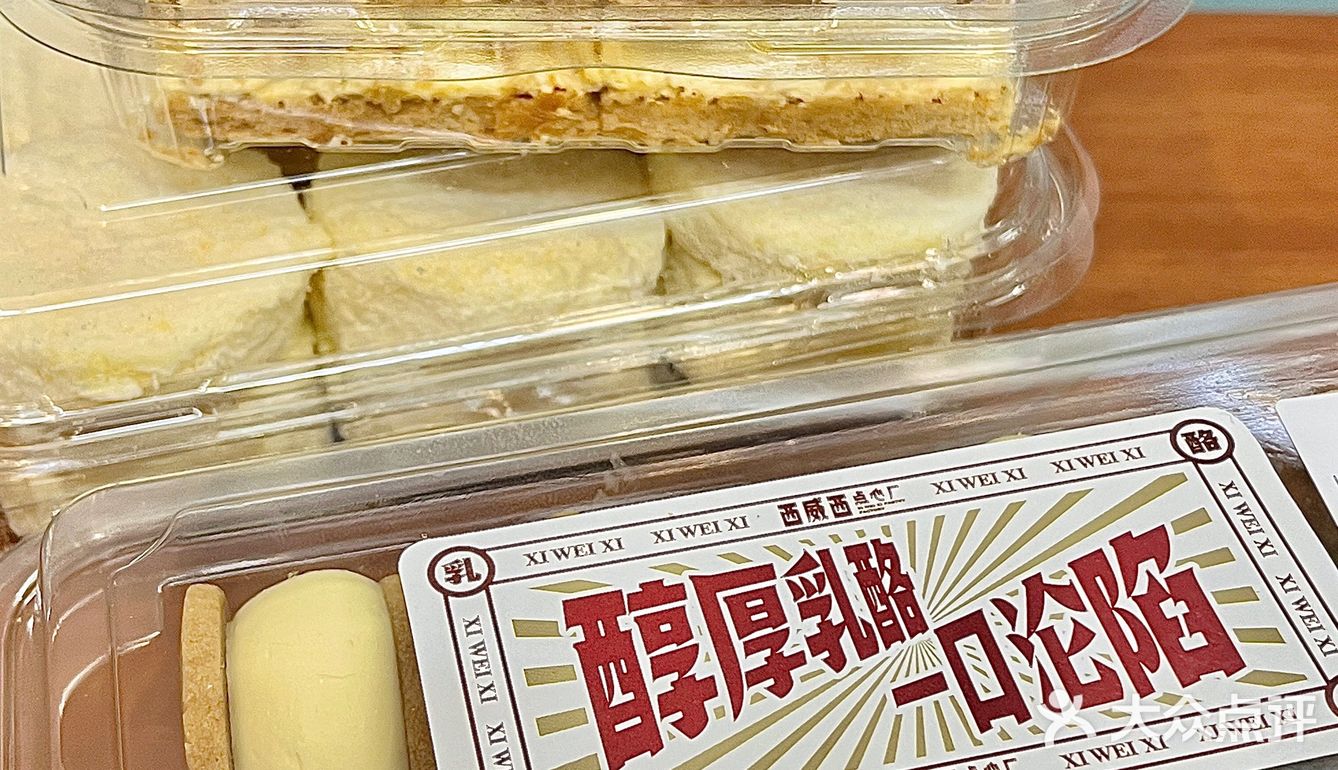 忍不住！奶fufu的芝士奶贝☁️我一盒一盒炫