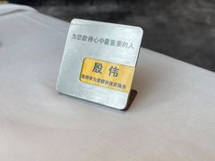 -王品台塑牛排(成都万象城店)