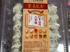 -采芝斋评弹茶馆(观前街店)
