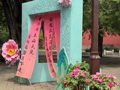 -北京市劳动人民文化宫(太庙)