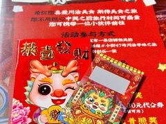 -小街47號江湖菜(四合院店)