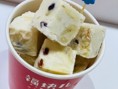 -福块儿厚切炒酸奶(销品茂店)