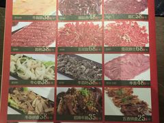 -牛焱·贵州黄牛肉火锅(城西银泰店)