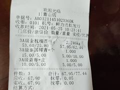 -鲜力达果品批发直销(青山店)