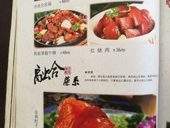 菜单-天津雅园饭店(成林道店)