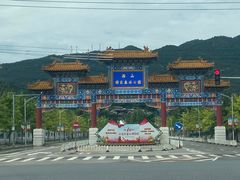 -那家山城(樱桃园店)