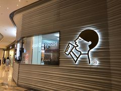 门面-喜茶(深圳福田星河COCO Park店)