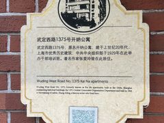 -和平官邸·花园餐厅(武定西路店)
