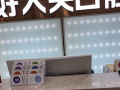 -好大夫口腔(广州店)