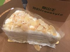 -MUSANG KING猫山王(龙湖杭州滨江天街店)