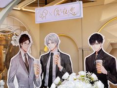 -喜茶(北京三里屯太古里店)