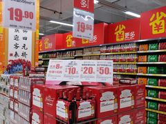 -家乐福(四元桥购物中心店)
