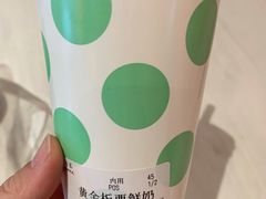 黄金板栗鲜奶-叶子与茶(苏宁广场店)