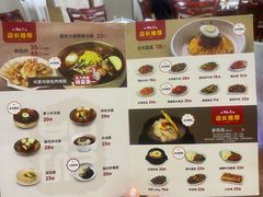 -服务大楼冷面(延大店)