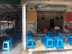 门面-有间冰室(侨港风情街店)