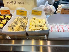 -鲍师傅糕点(八一馆店)
