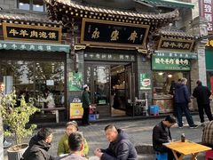-老刘家永盛斋·传统泡馍(东关南街店)