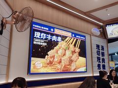 -粉小主·贵州酸汤牛肉粉(南京仙林金鹰店)