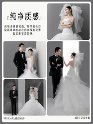 点击看大图 -时光印记婚纱摄影工作室·原创定制