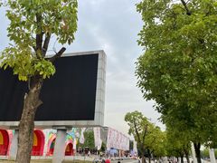 -武汉园博园(武汉自然博物馆)