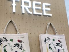 -大树餐厅(环球港店)