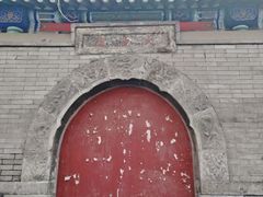 -北京国子监胡同