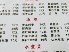 -老字号怡玺·藿香雅鱼(20年雅安店)