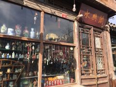 -烟袋斜街