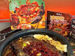 -探鱼·鲜青椒爽麻烤鱼(西南商都店)