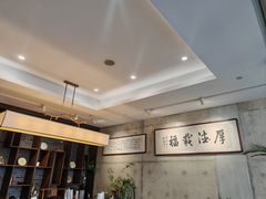 -火福·天湖阁大闸蟹博物馆主题餐厅(浅水湾店)