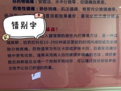 -重庆市妇幼保健院(冉家坝院区)