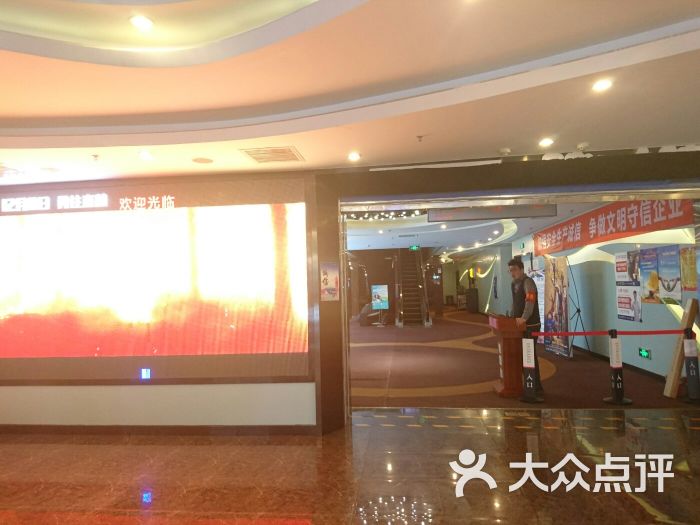 银兴菲林影城(通州店)图片 - 第2张