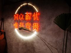 -大富贵烧烤公司(双廊店)
