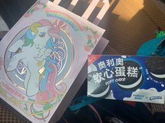 -好利来(红旗万达店)