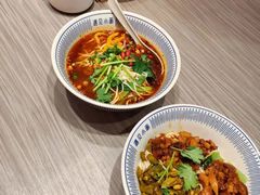 -遇见小面(凯德广场店)