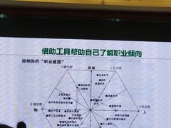 -广州市南武中学