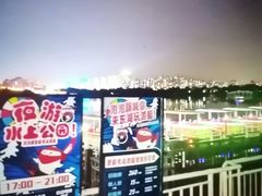 -天津水上公园