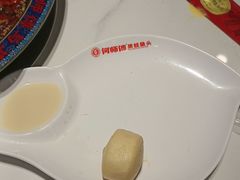 -何师傅美蛙鱼头(汉街店)