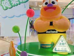 -天河领展广场