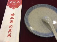 -宏状元现熬粥·京味菜(黄寺大街店)