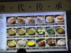-昌顺马记小吃店(昌盛园店)