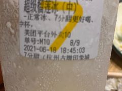 -遇见 ·砂师弟与二师兄