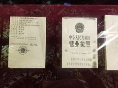 -马克西姆餐厅(崇文门店)