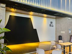 -野萃山·潮汕厚果汁(十亩地店)