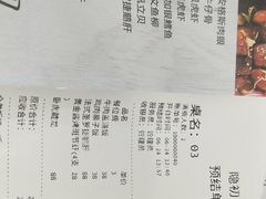 法式圣捷罗鹅肝-隐初·SUSHI·美式日本料理