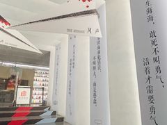 -PAGEONE(北京坊店)