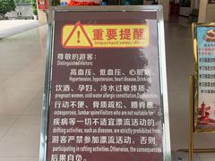 -虹口漂流