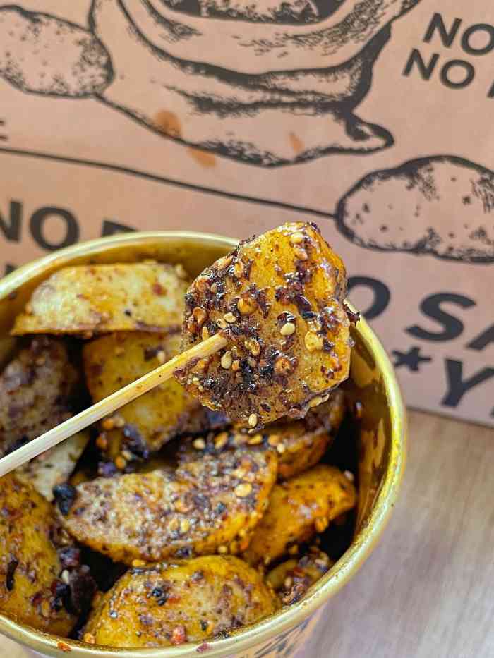 赛爷洋芋(南屏街店)