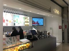 -叶子与茶(苏宁广场店)